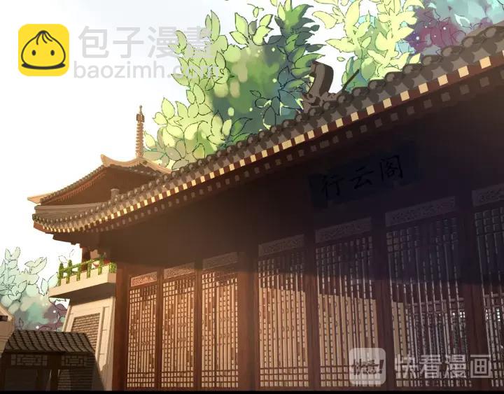 第67话 锅从天上来(1/3)-第68话