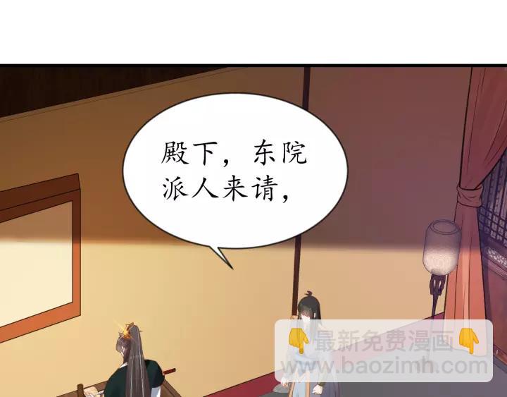 第67话 锅从天上来(1/3)-第68话