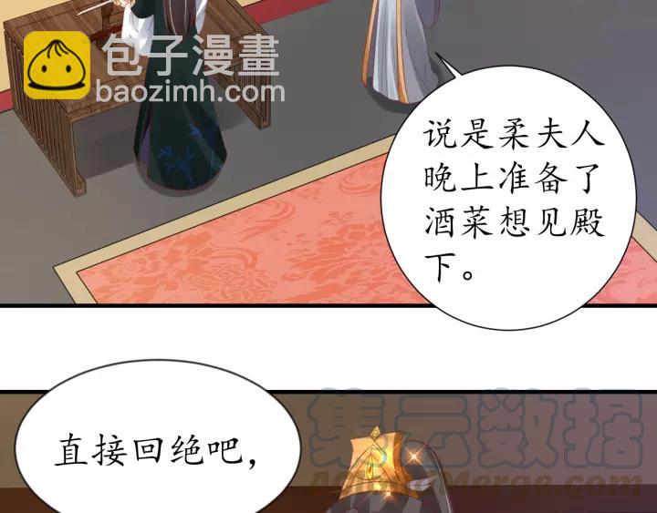 第67话 锅从天上来(1/3)-第68话