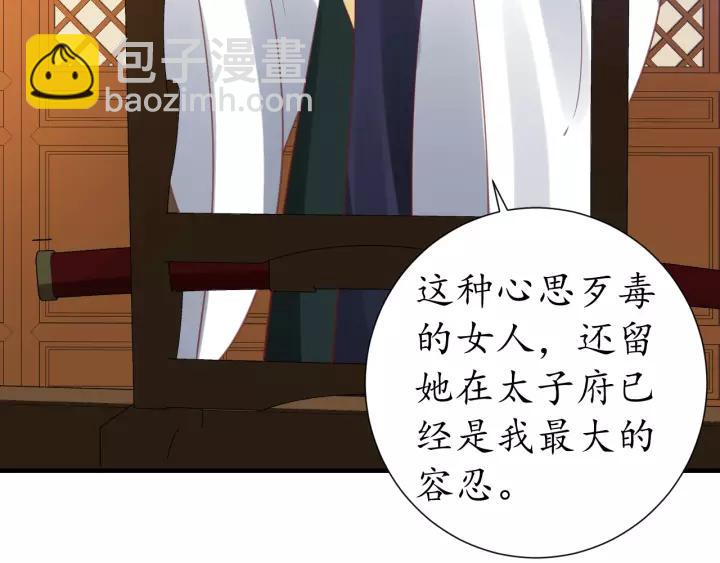 第67话 锅从天上来(1/3)-第68话