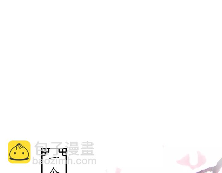 第67话 锅从天上来(1/3)-第68话
