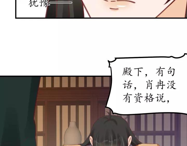 第67话 锅从天上来(1/3)-第68话