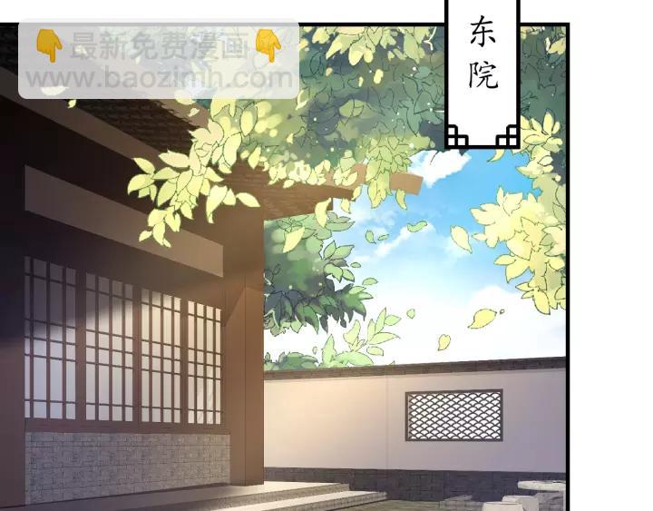 第67话 锅从天上来(1/3)-第68话