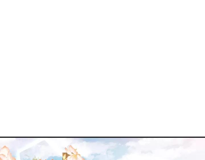 第69话 孩子不是太子的？(1/4)-第70话