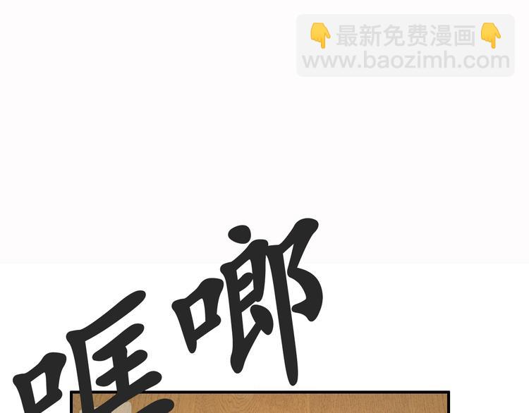 第7话 太子，做个交易可好？(1/4)-第8话