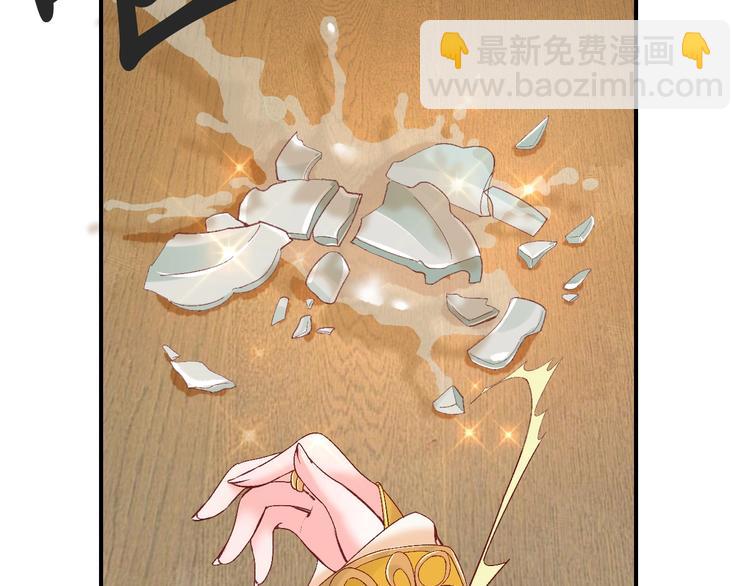 第7话 太子，做个交易可好？(1/4)-第8话