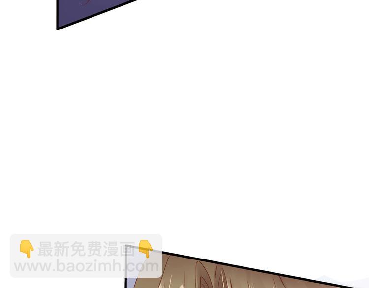 第7话 太子，做个交易可好？(1/4)-第8话