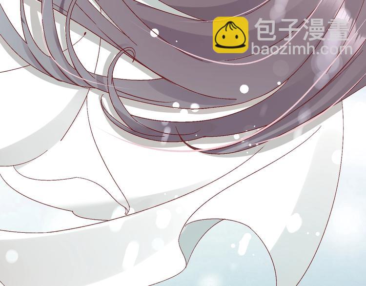 第7话 太子，做个交易可好？(1/4)-第8话