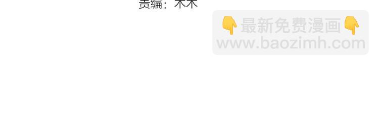 第7话 太子，做个交易可好？(1/4)-第8话