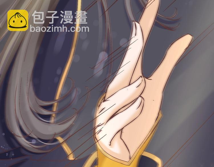 第7话 太子，做个交易可好？(1/4)-第8话