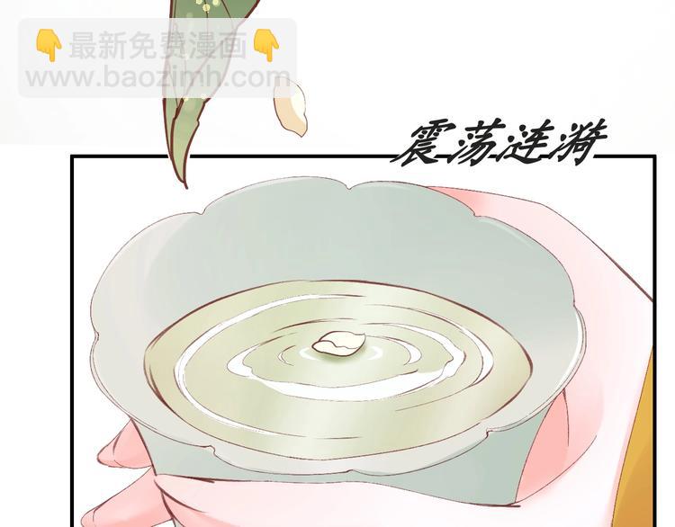 第7话 太子，做个交易可好？(1/4)-第8话