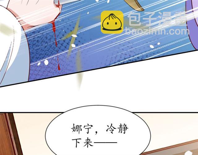 第71话 你是我的(1/3)-第72话