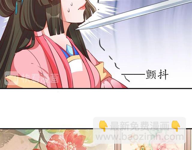第71话 你是我的(1/3)-第72话
