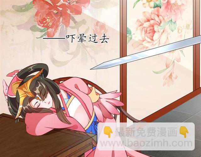 第71话 你是我的(1/3)-第72话