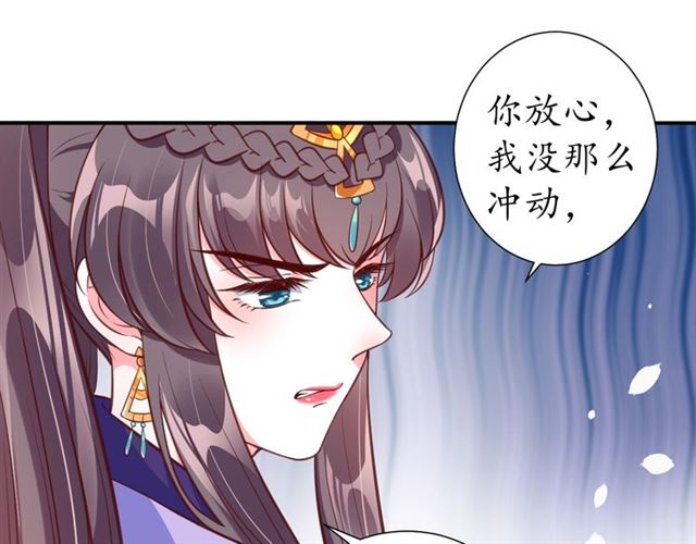 第71话 你是我的(1/3)-第72话