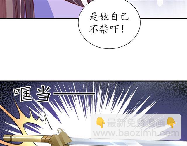 第71话 你是我的(1/3)-第72话