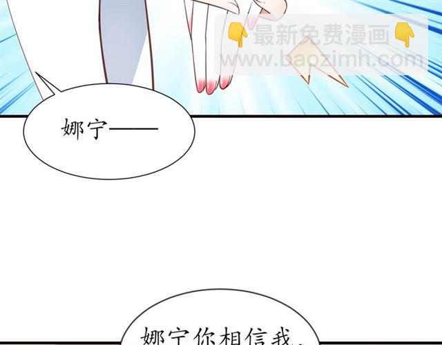 第71话 你是我的(1/3)-第72话