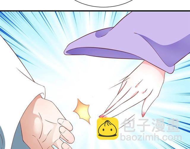第71话 你是我的(1/3)-第72话