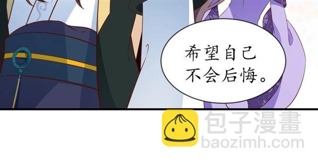 第71话 你是我的(1/3)-第72话