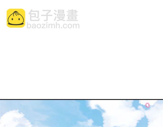 第71话 你是我的(1/3)-第72话