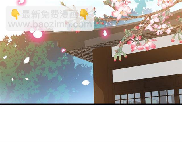 第71话 你是我的(1/3)-第72话