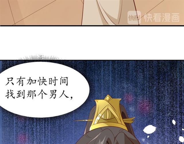 第71话 你是我的(1/3)-第72话