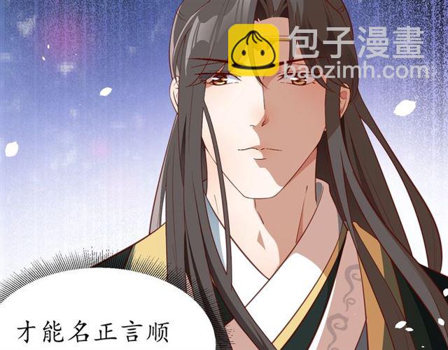 第71话 你是我的(1/3)-第72话