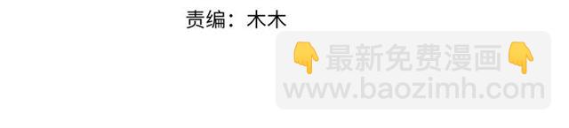 第71话 你是我的(1/3)-第72话