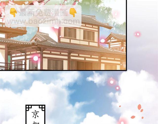 第71话 你是我的(1/3)-第72话