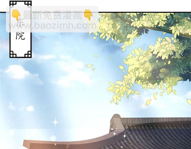 第71话 你是我的(1/3)-第72话