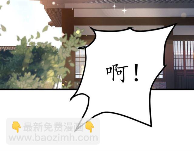 第71话 你是我的(1/3)-第72话