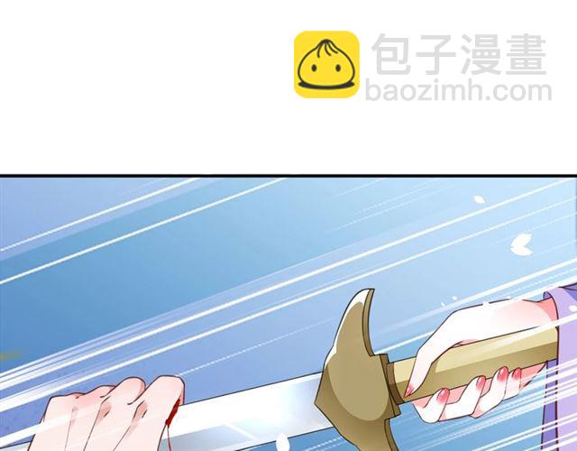 第71话 你是我的(1/3)-第72话