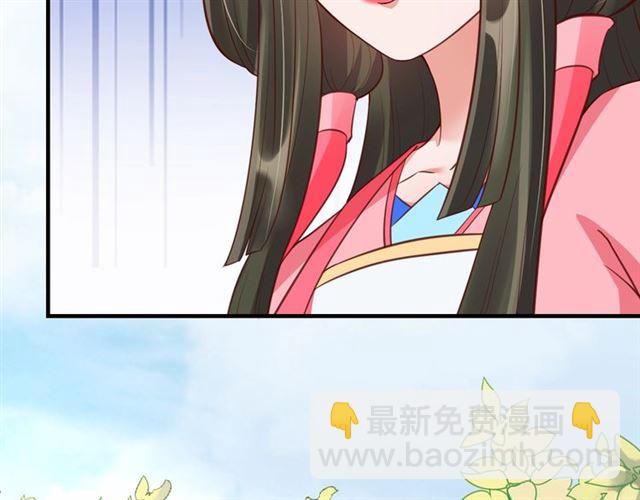 第73话 太后的惩罚(1/3)-第74话
