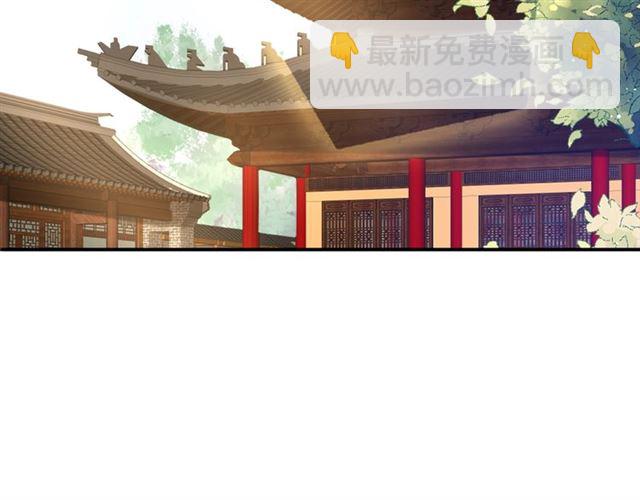 第73话 太后的惩罚(1/3)-第74话