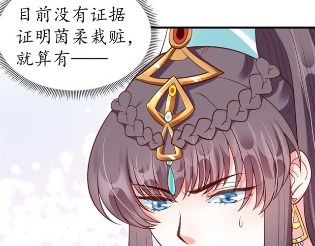 第73话 太后的惩罚(1/3)-第74话