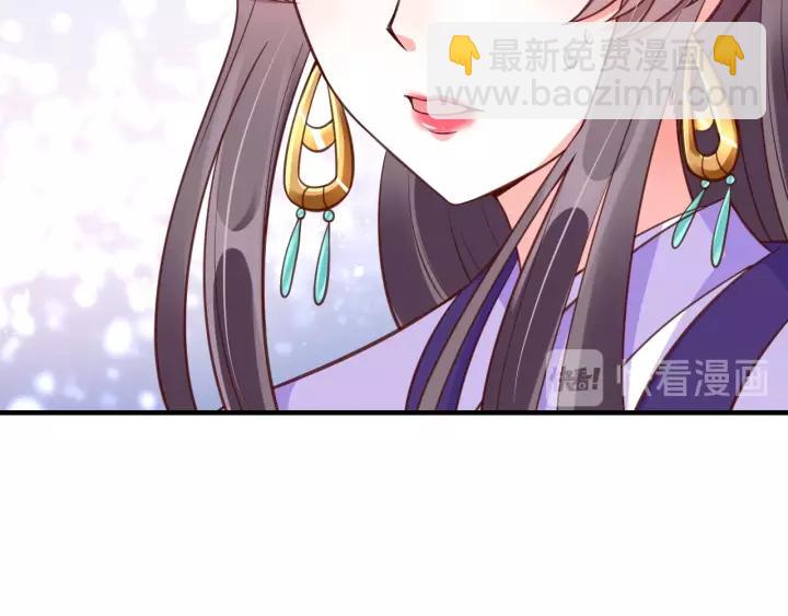 第73话 太后的惩罚(1/3)-第74话