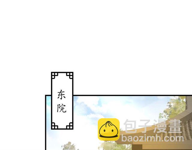 第73话 太后的惩罚(1/3)-第74话