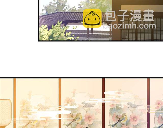 第73话 太后的惩罚(1/3)-第74话
