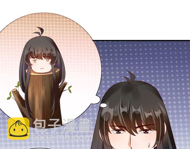 第75话 榆木疙瘩(1/3)-第76话