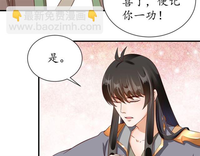 第75话 榆木疙瘩(1/3)-第76话