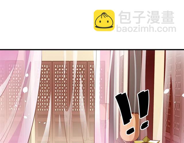 第75话 榆木疙瘩(1/3)-第76话
