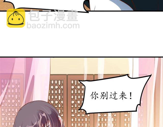 第75话 榆木疙瘩(1/3)-第76话