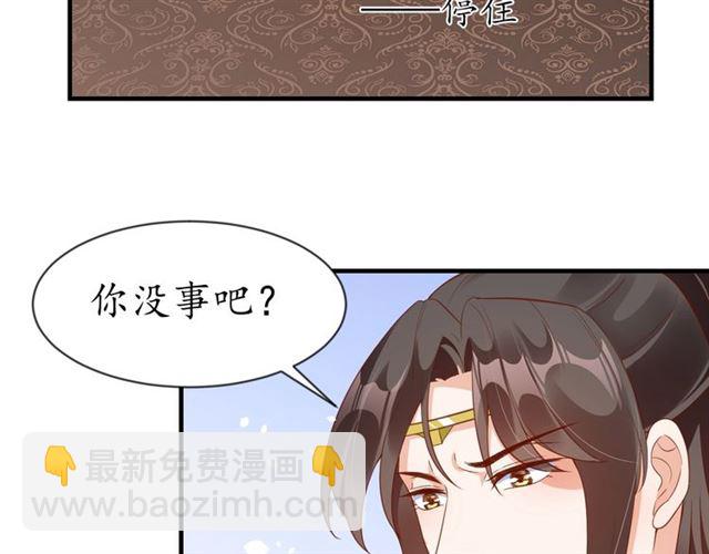 第75话 榆木疙瘩(1/3)-第76话