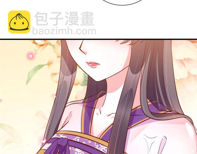 第75话 榆木疙瘩(1/3)-第76话