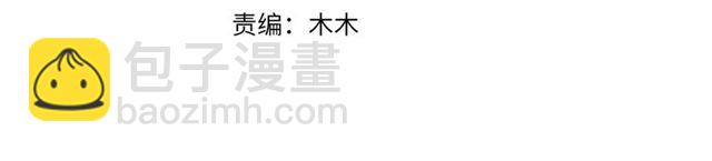 第75话 榆木疙瘩(1/3)-第76话