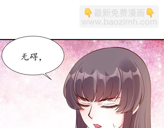 第75话 榆木疙瘩(1/3)-第76话