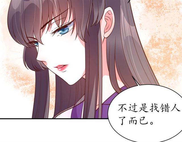 第75话 榆木疙瘩(1/3)-第76话