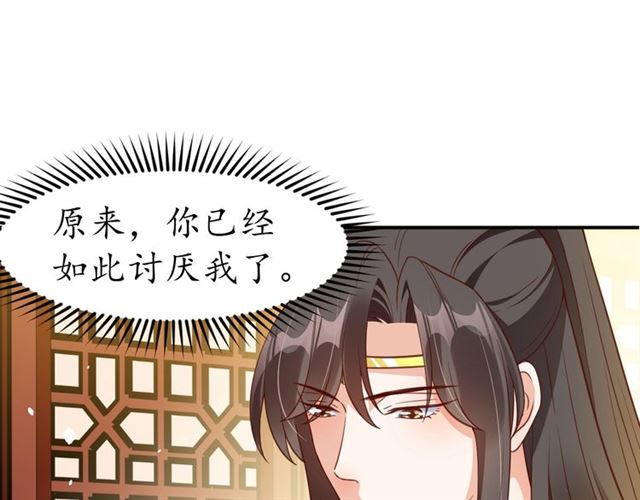 第75话 榆木疙瘩(1/3)-第76话