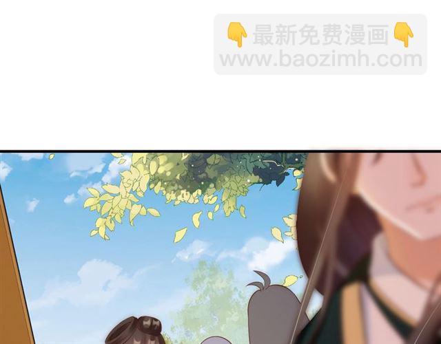 第75话 榆木疙瘩(1/3)-第76话