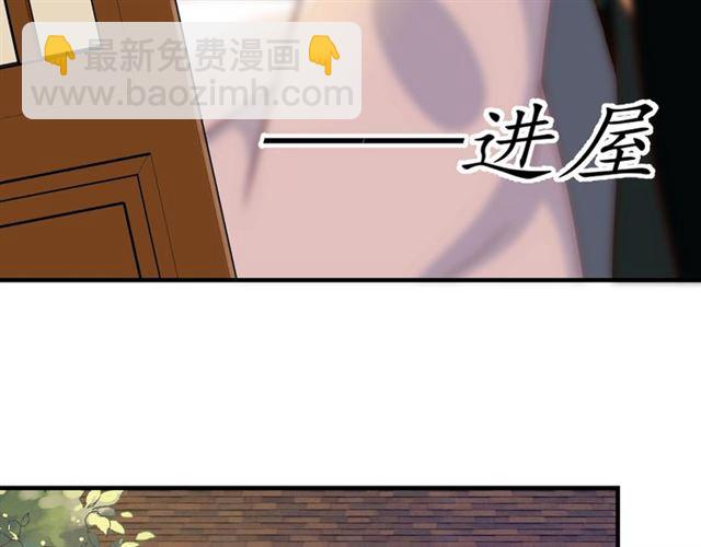 第75话 榆木疙瘩(1/3)-第76话